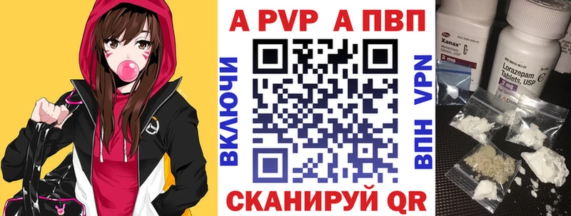 Купить закладку Кашин A-PVP АМФЕТАМИН ГАШ Каннабис Cocaine МЕФ