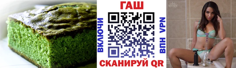 Печенье с ТГК конопля  Кашин 