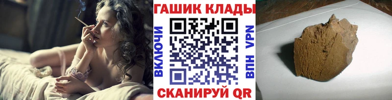 ГАШ хэш  купить  цена  Кашин 
