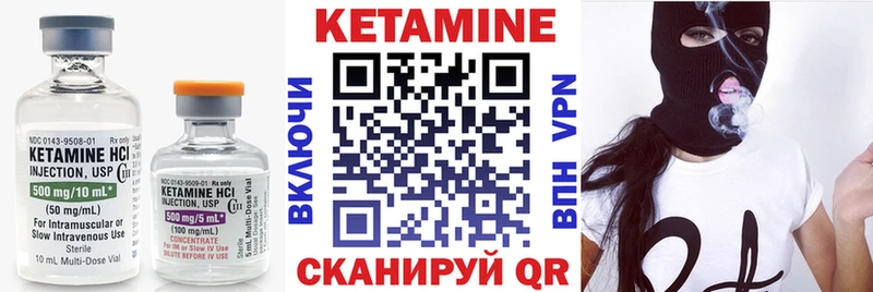 сколько стоит Кашин Кетамин VHQ