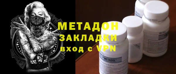 соль курить ск Болхов