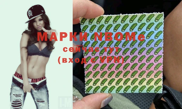 MDMA Premium VHQ Беслан