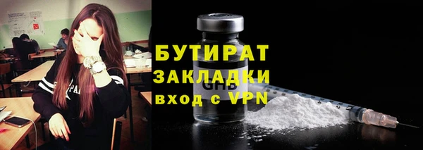 мет Болохово