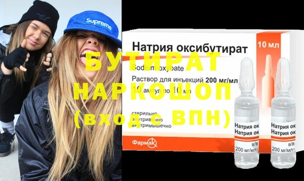 стафф Касимов
