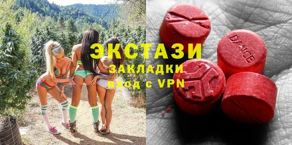 мет Болохово