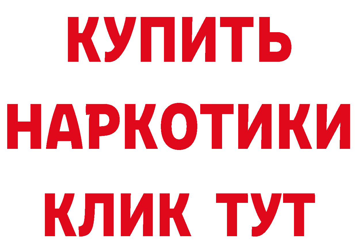 Канабис тримм онион это МЕГА Кашин