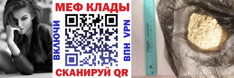 нарко площадка состав  кракен сайт  Кашин  Меф кристаллы 