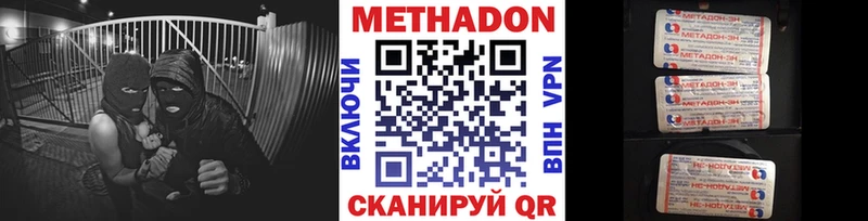 дарк нет наркотические препараты  Кашин  МЕТАДОН кристалл  наркошоп 