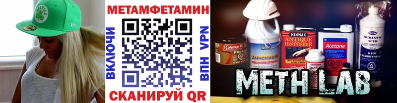 где можно купить наркотик  Кашин  блэк спрут   Метамфетамин винт 