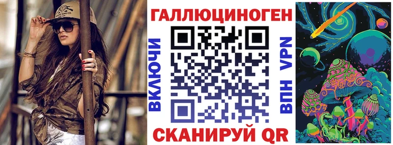 Псилоцибиновые грибы ЛСД  Кашин 